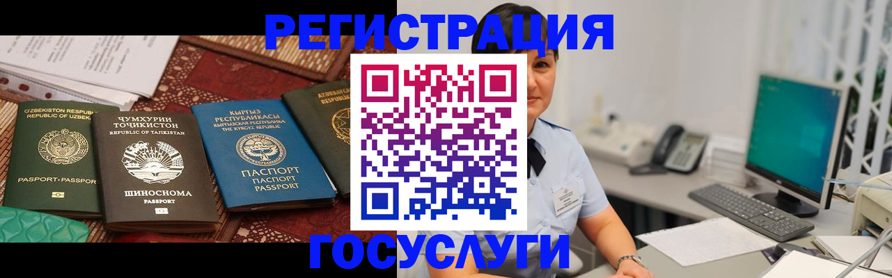 прописка для школы в Кировской области